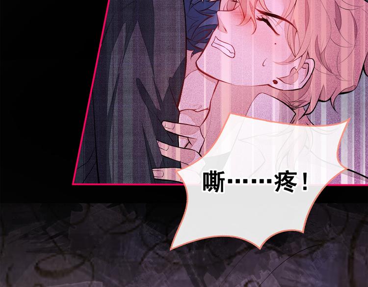 第50话 当着爸妈的面做什么？106