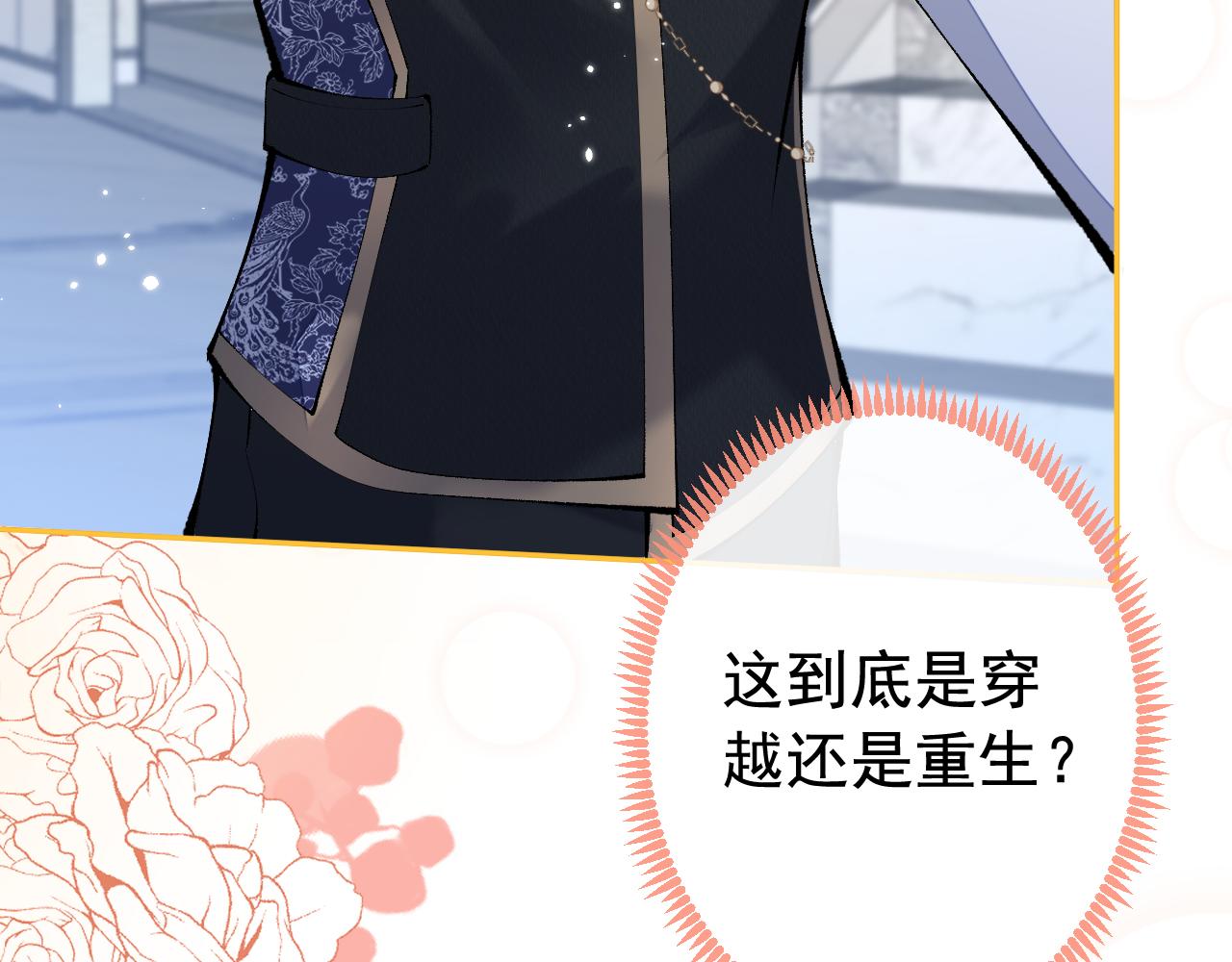 兽耳番外·上33