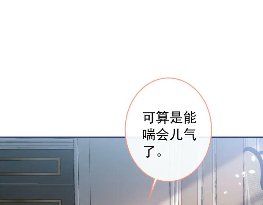 养娃篇02 蛋怎么破了？75