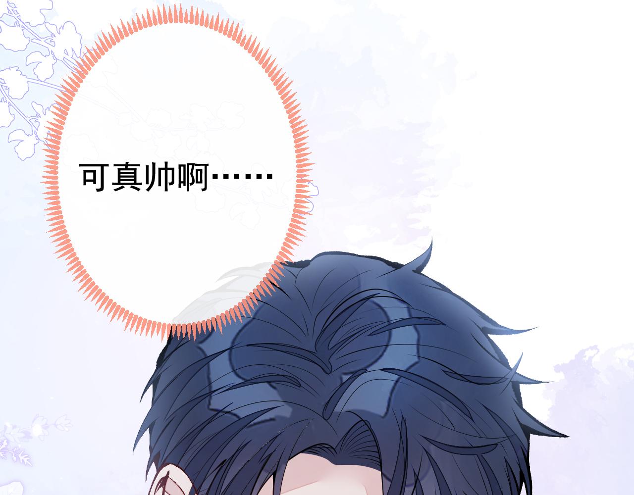 第157话 我老公可真帅啊！67