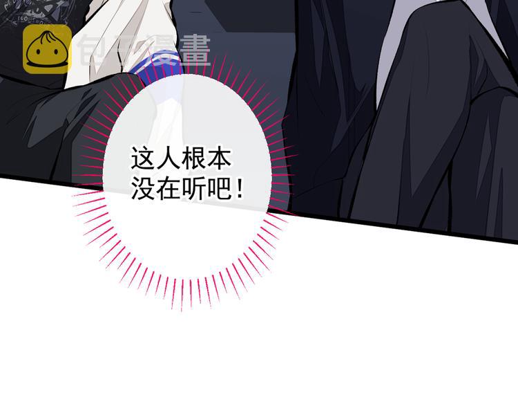 第20话 要不要……一起睡？9