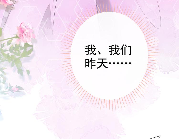 第31话 他不会什么都忘了吧7
