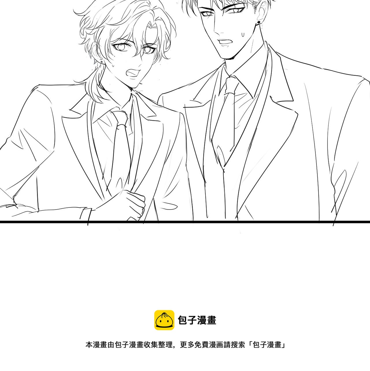 第128话 你真决定结婚了？108