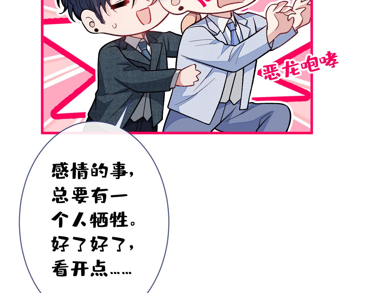 第132话 妈你这是崇洋媚外33