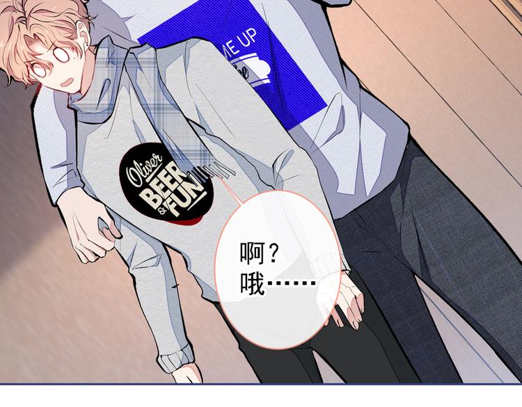 第40话 你根本就不了解他89