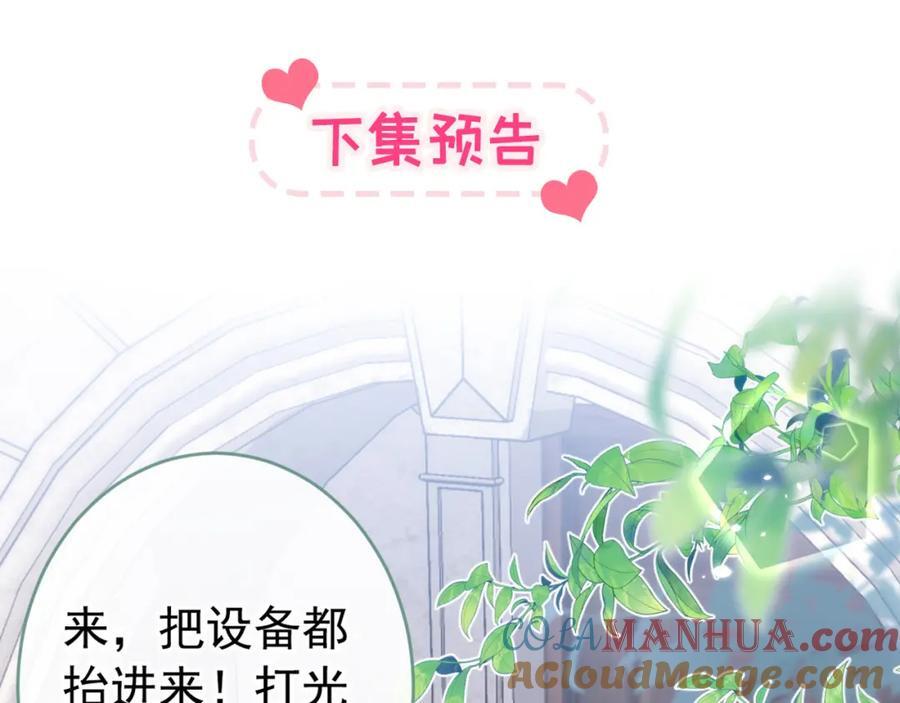 养娃篇17 顾亦铭，你要干嘛？92