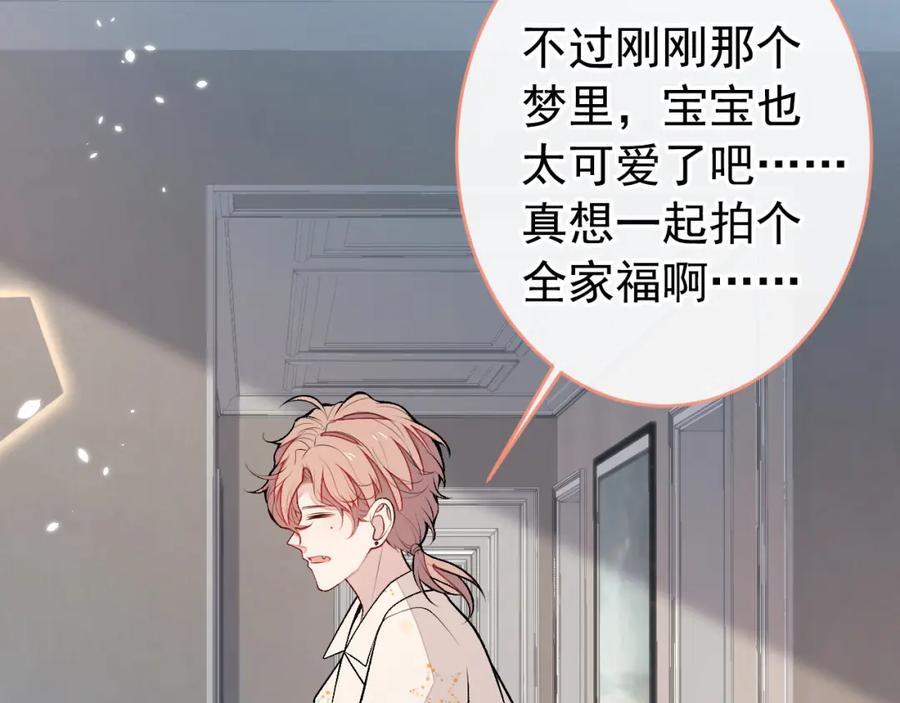 养娃篇18 拍照？全家福？！43