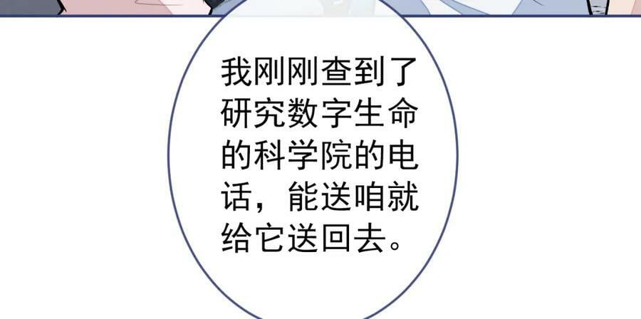 养娃篇01 这蛋，是怎么回事？95