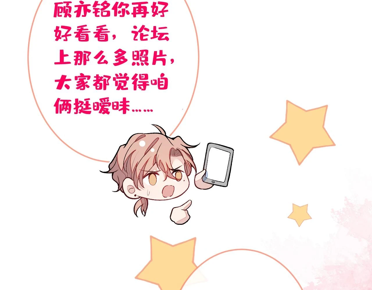 大学篇16 大型谣言攻破现场63