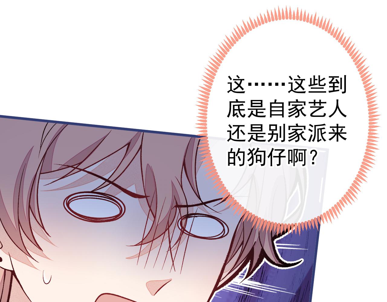 第150话 交给我吧！105