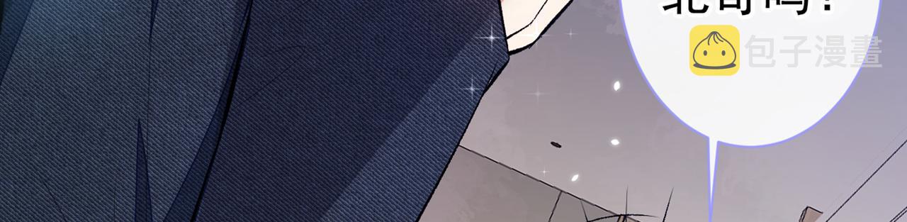 第81话 顾亦铭，我腰疼71
