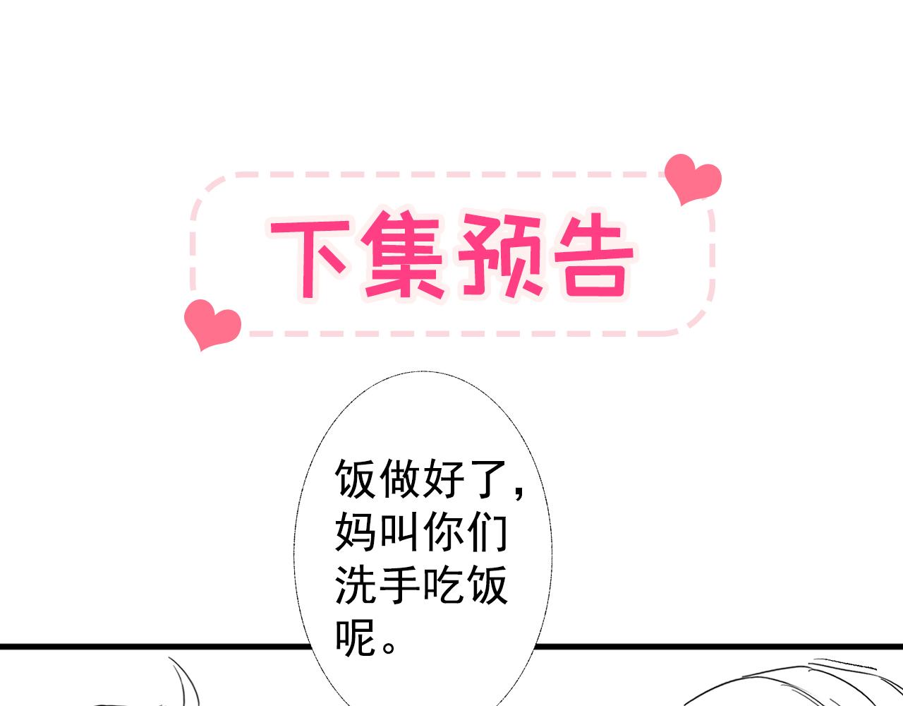 第137话 别让你伯母知道了113