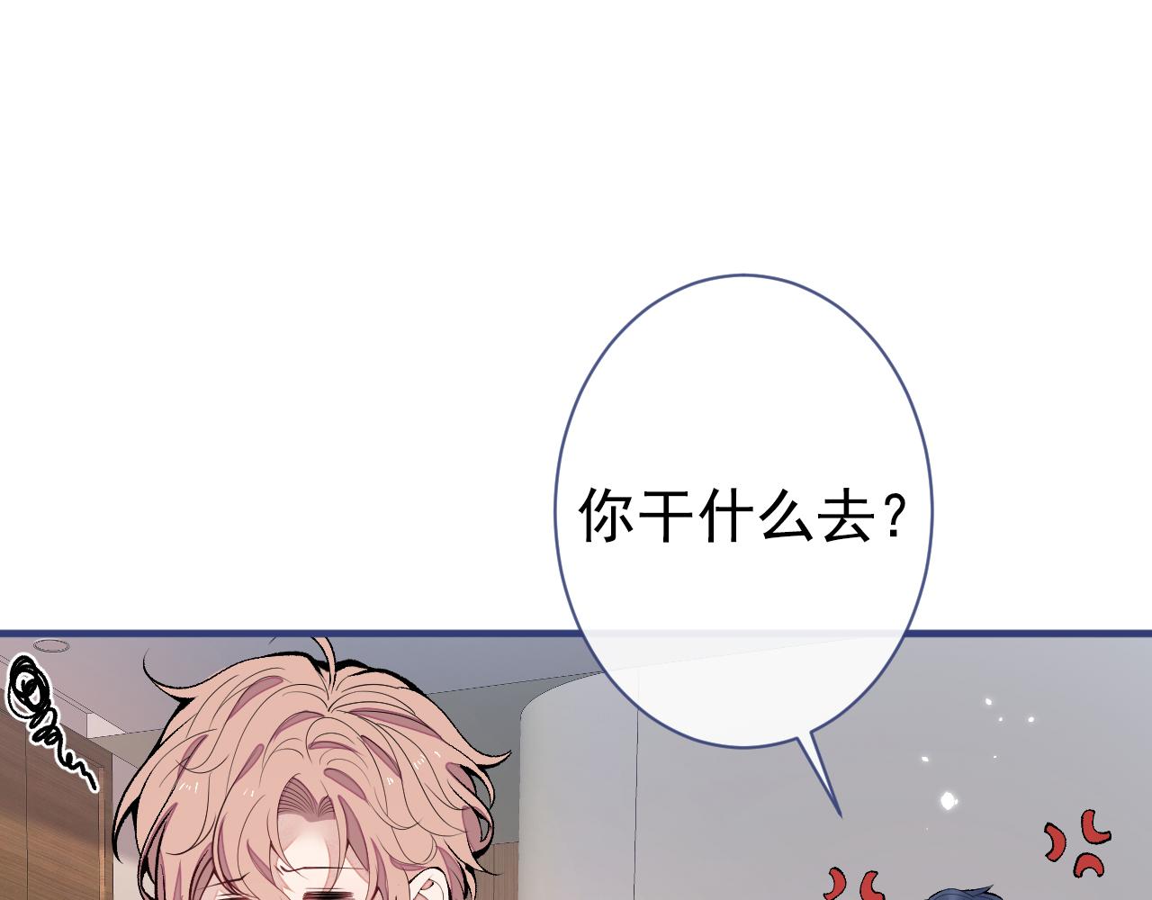 第149话 大佬就是我！68