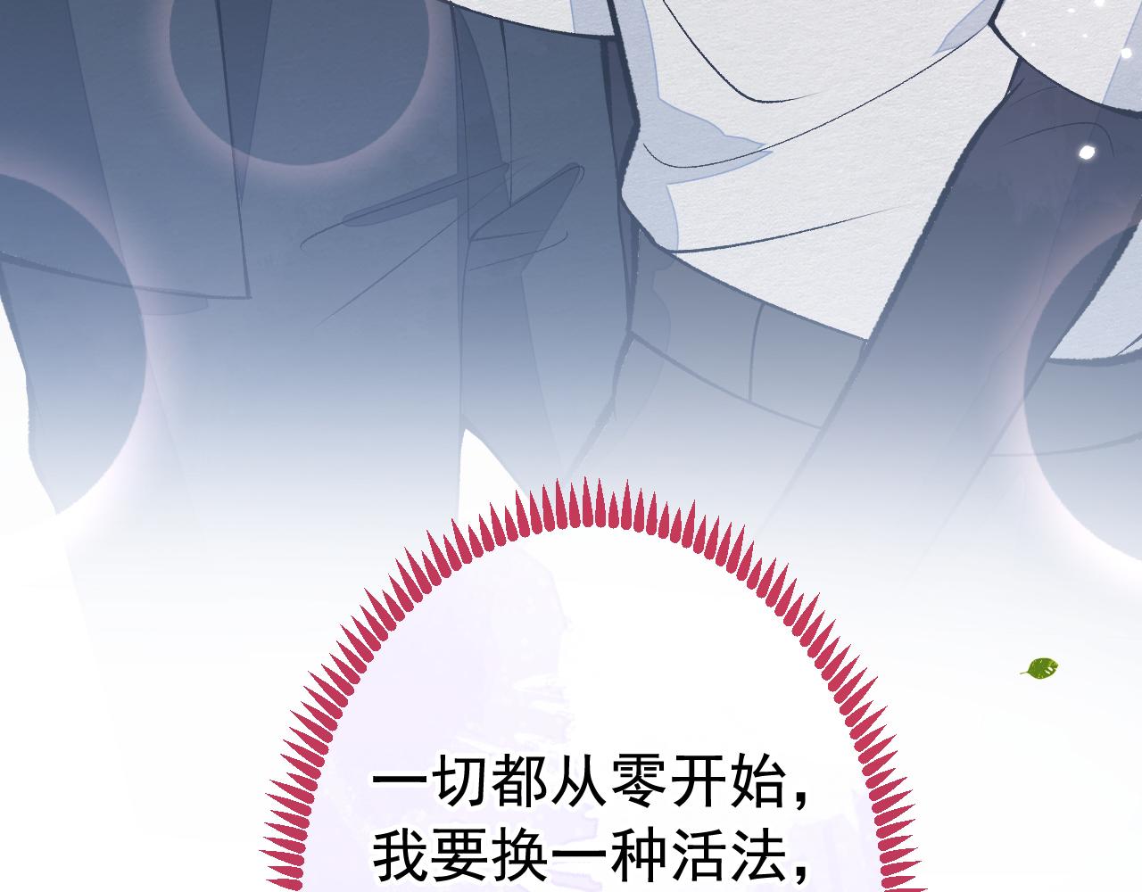 番外3-林贝儿篇104