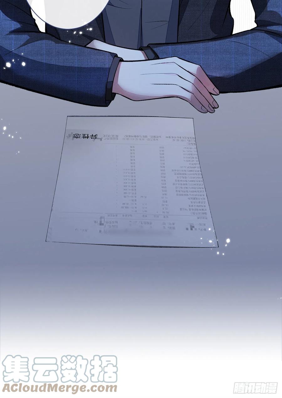 第67话 你的性取向是……24
