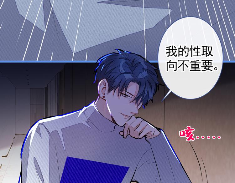 第41话 用我的后半辈子赎罪12