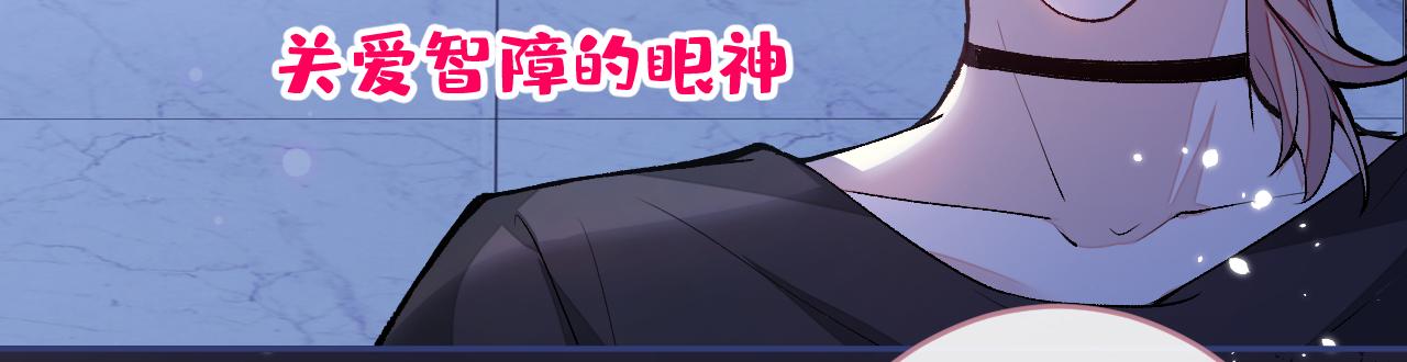 大学篇06 他们想霸凌我？77