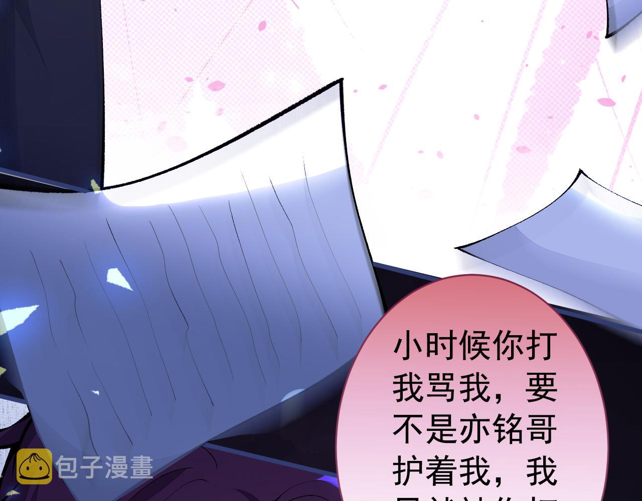 第144话 我恨这个家！72