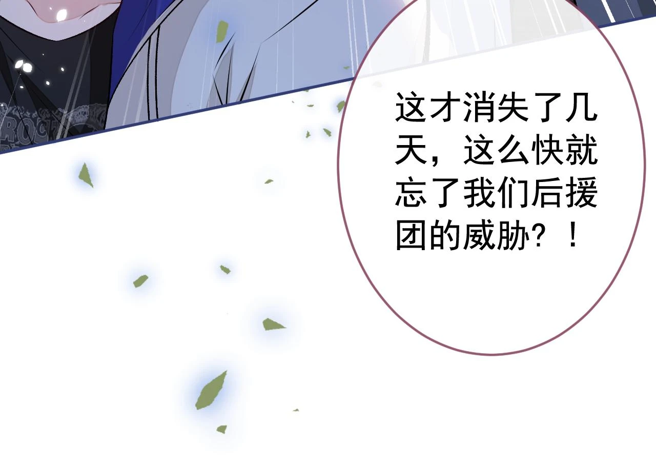 大学篇08 老幺被欺负了？！30