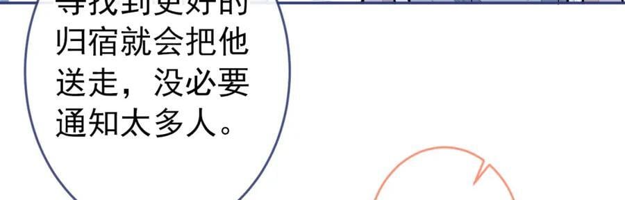 养娃篇14 找到领养机构了？9
