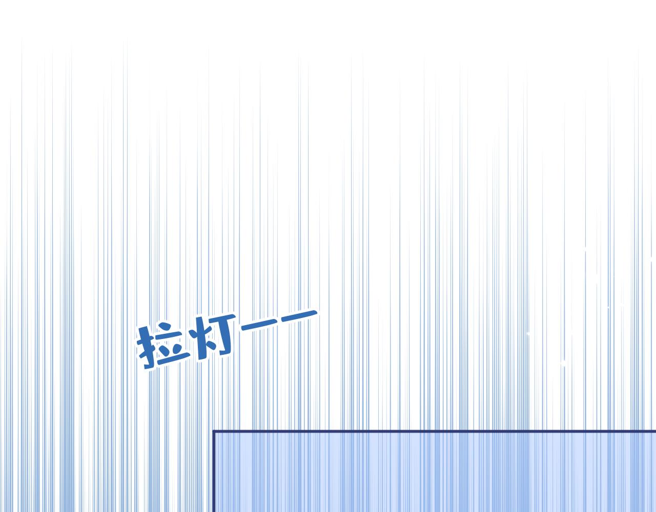 兽耳番外·上17