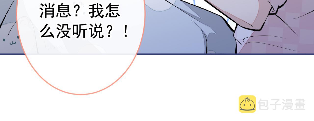 第165话 快把小号还给我！62