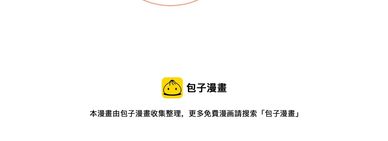 第134话 要听老板的话~50