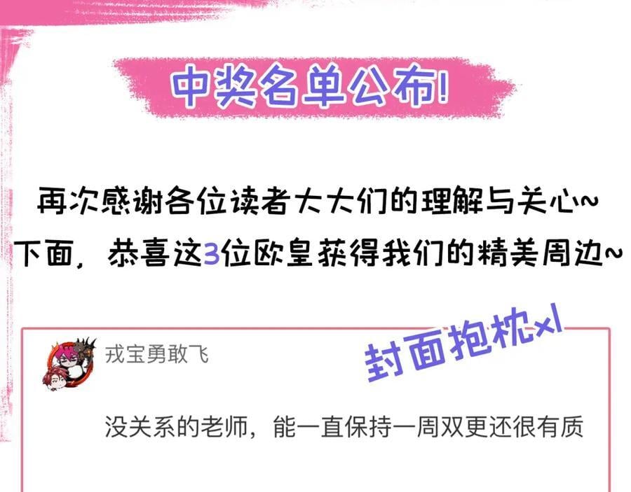 养娃篇23 萌宝来啦！131