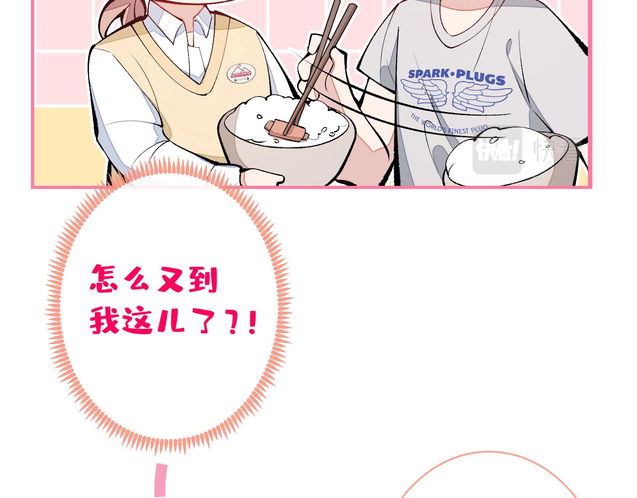 第158话 坏狐狸变忠犬？95