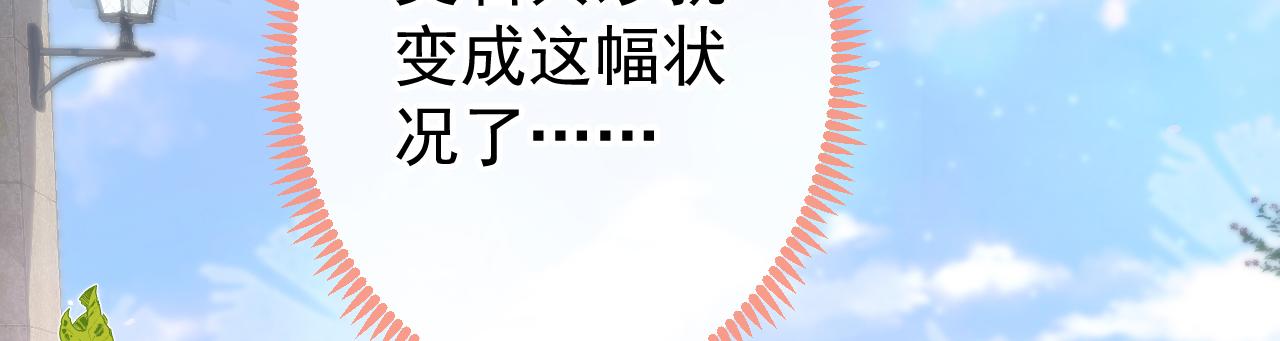 第137话 别让你伯母知道了46