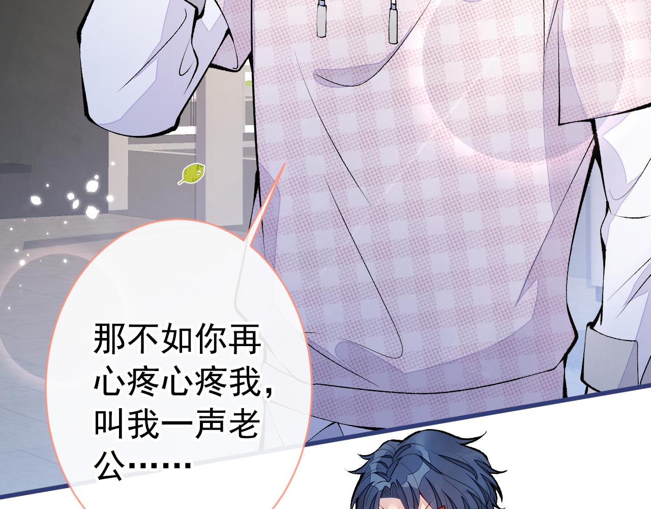第150话 交给我吧！47