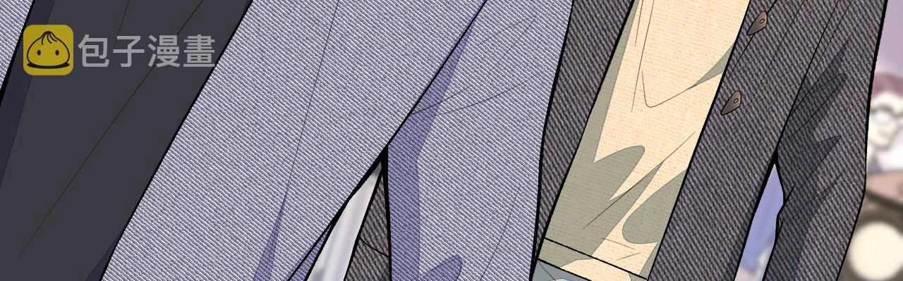 第105话 男八号的优越感84