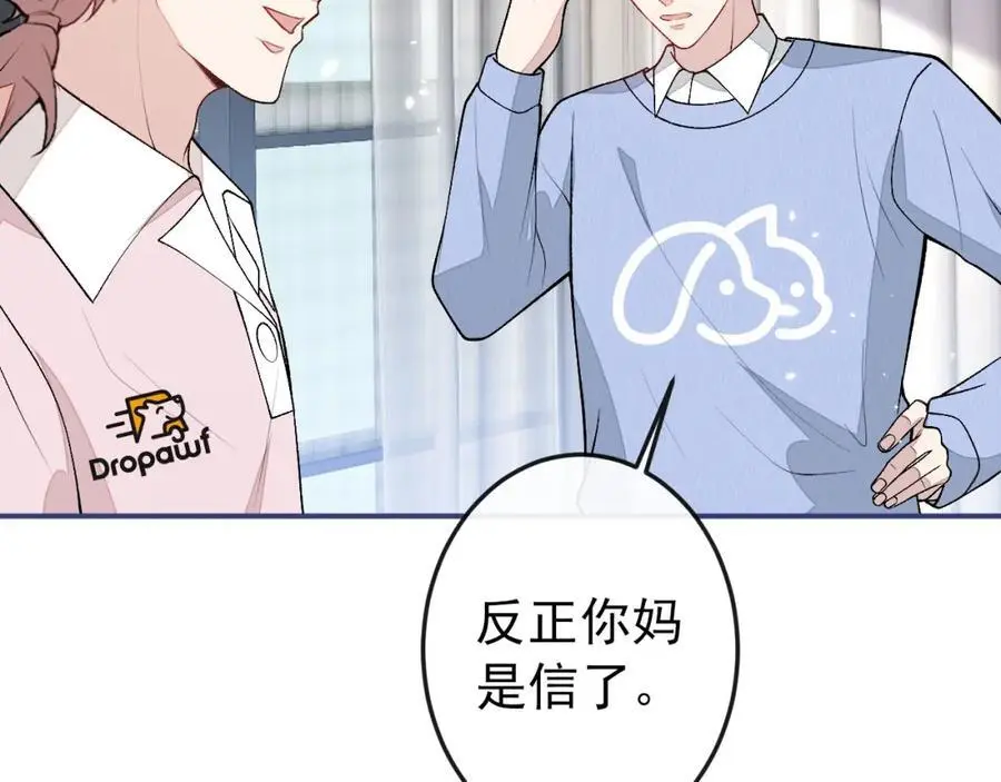 养娃篇36 背个诗就成神童了？49