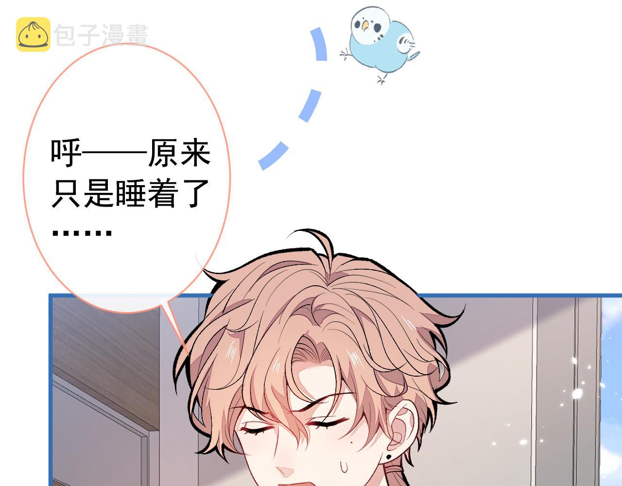 第148话 顾亦铭，我认定你了63