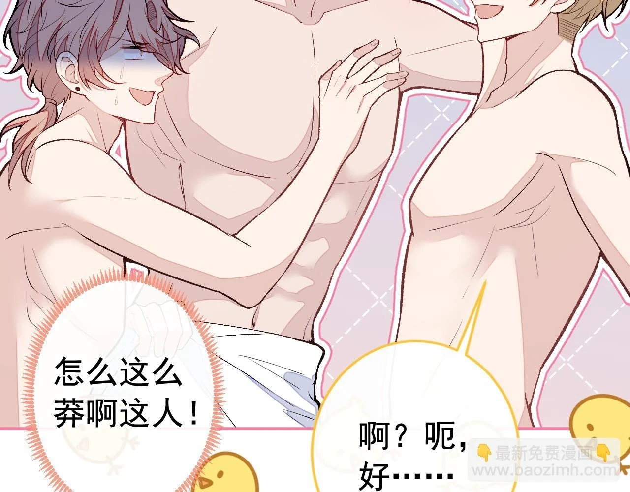 大学篇13 什么裸体？54