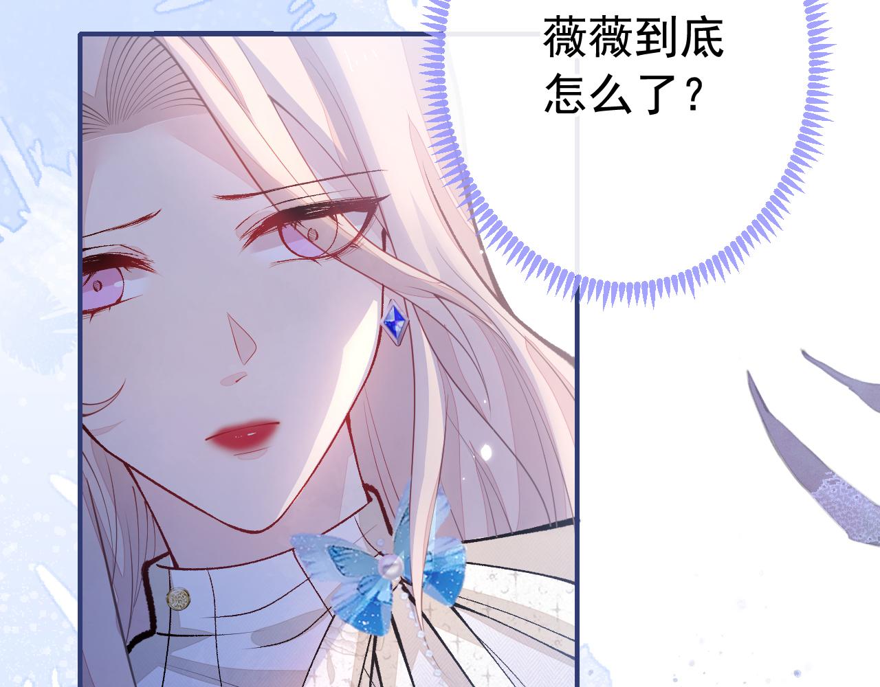 番外9-薇薇文岚篇·下70