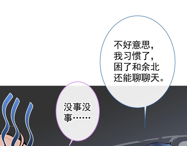 第28话 好一招借刀杀人84