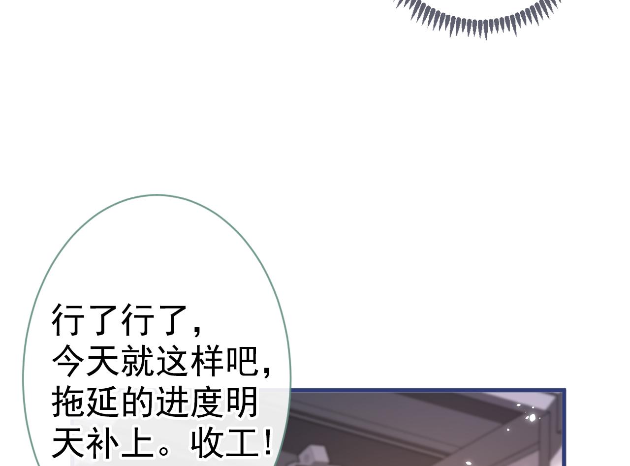 第105话 男八号的优越感86