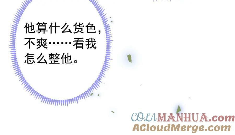 大学篇46 海望番外（上）104