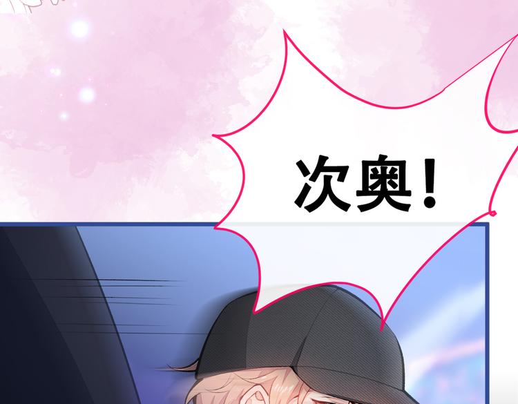 第17话 你不是直男么？39