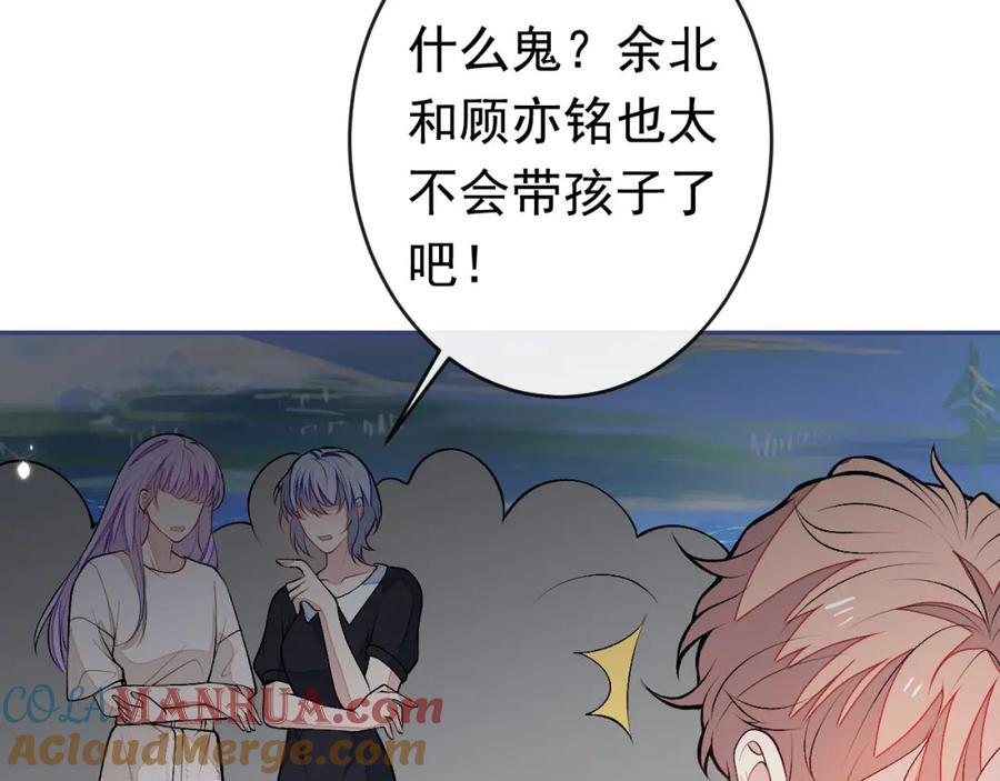 养娃篇20 要不报个班？36