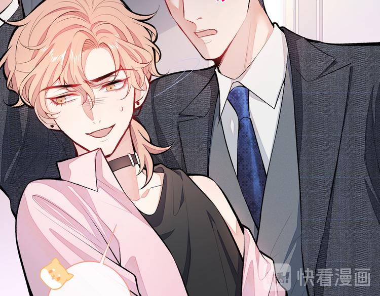 第14话 明目张胆和我抢男人？52
