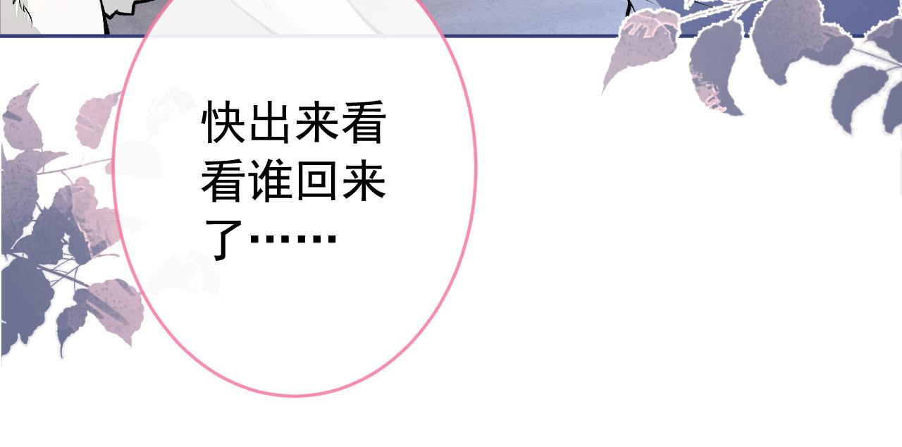 番外1-解封回国后的日常50