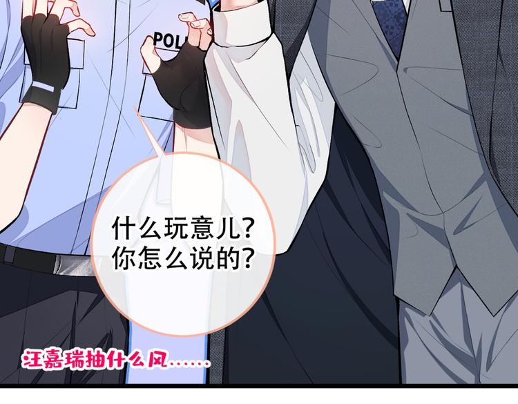 第10话 茶艺师章梓莹上线~22