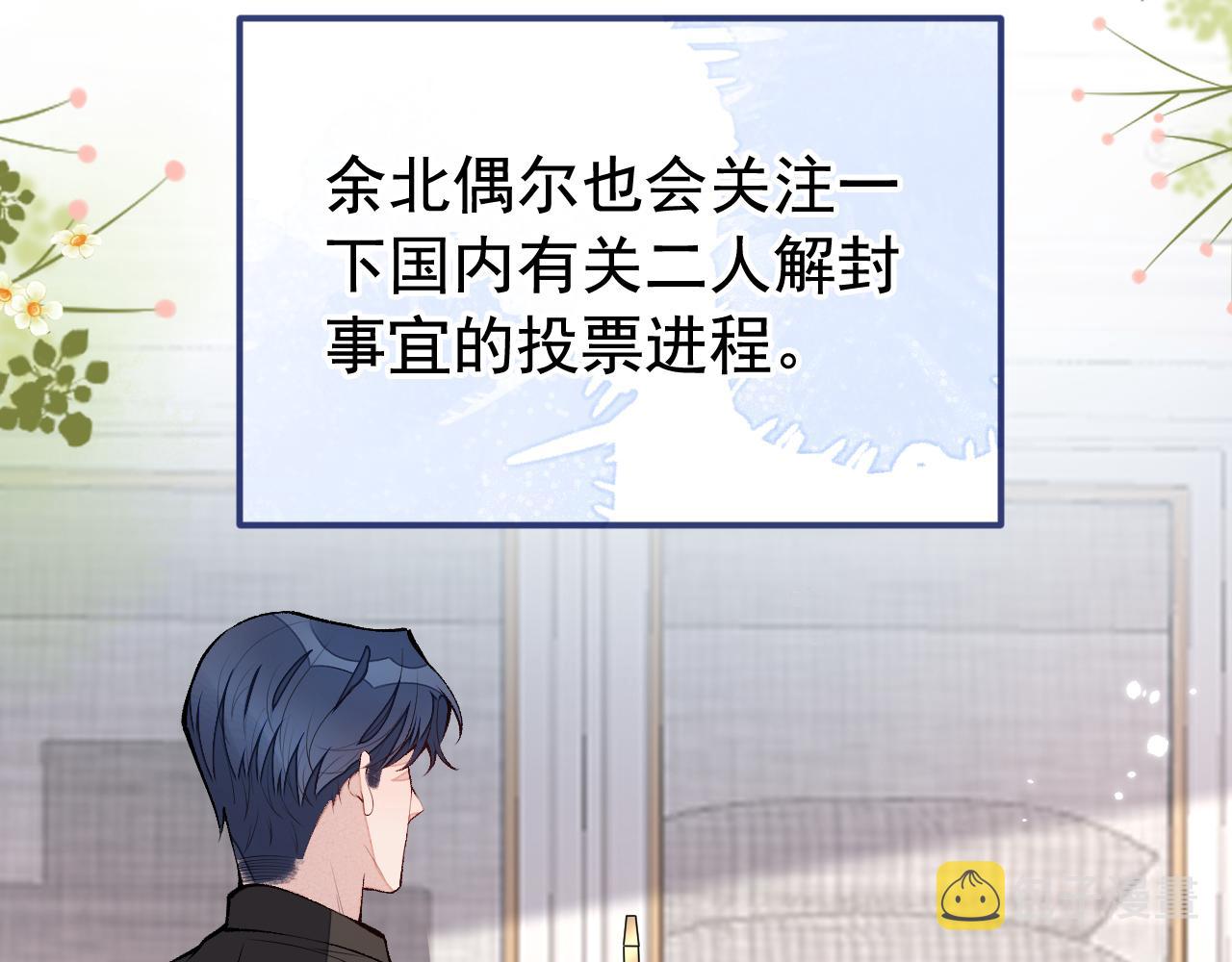 第167话 你输在，你不是他57