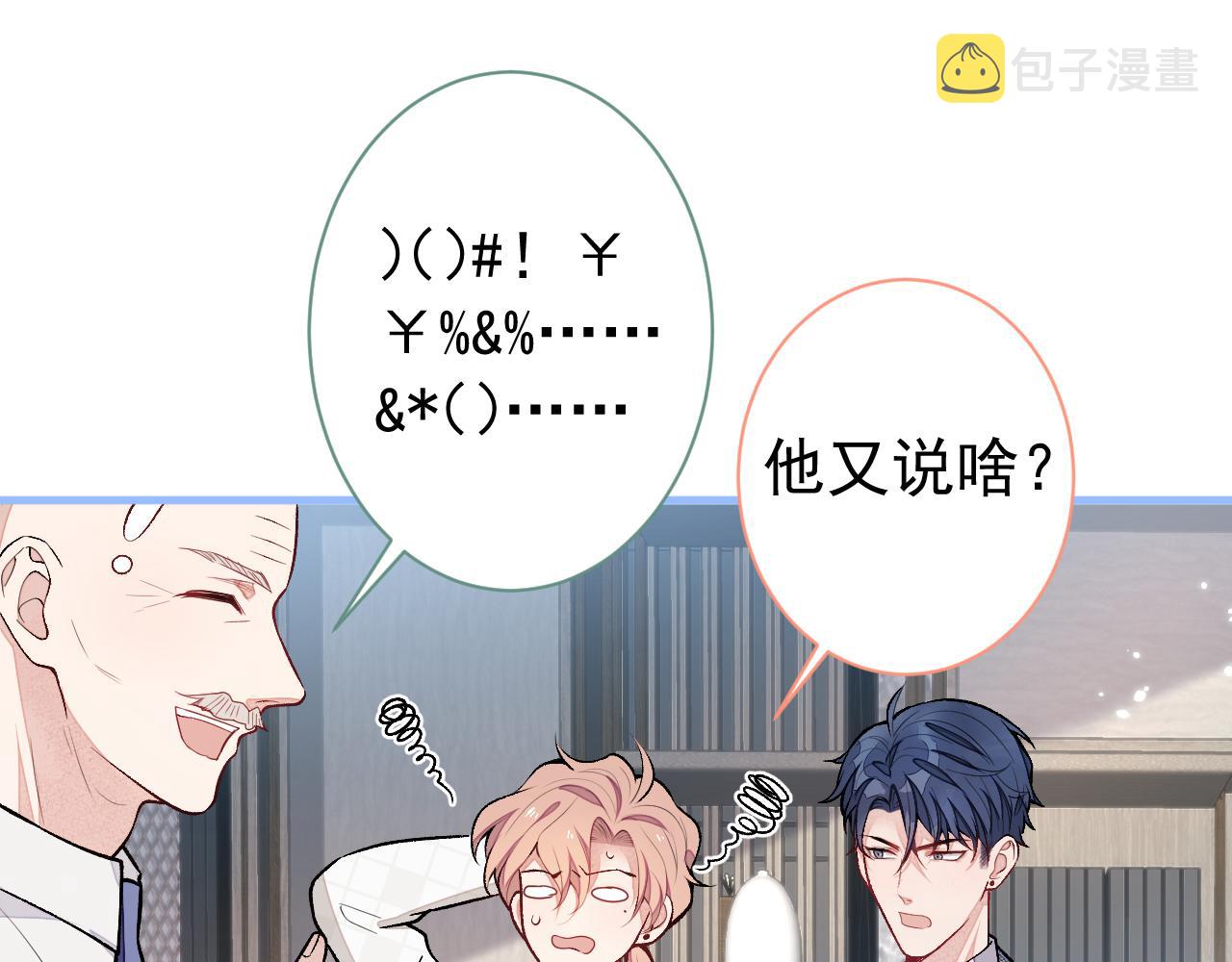 第108话 你把我弄丢了75