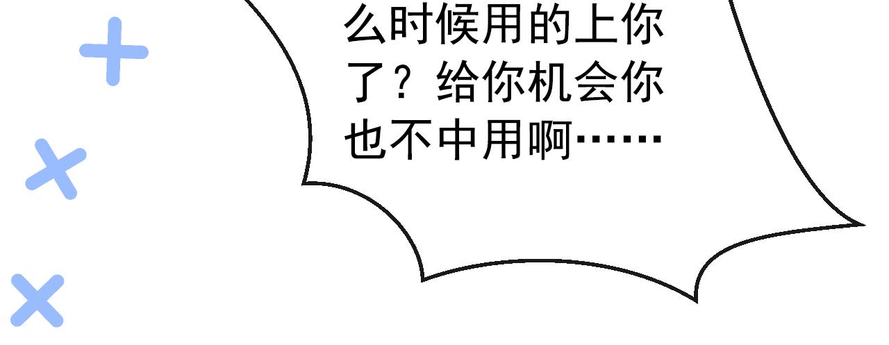 第153话 砍价能手余扒皮124