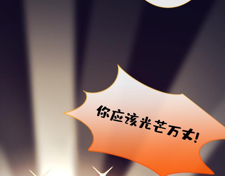 第14话 明目张胆和我抢男人？19