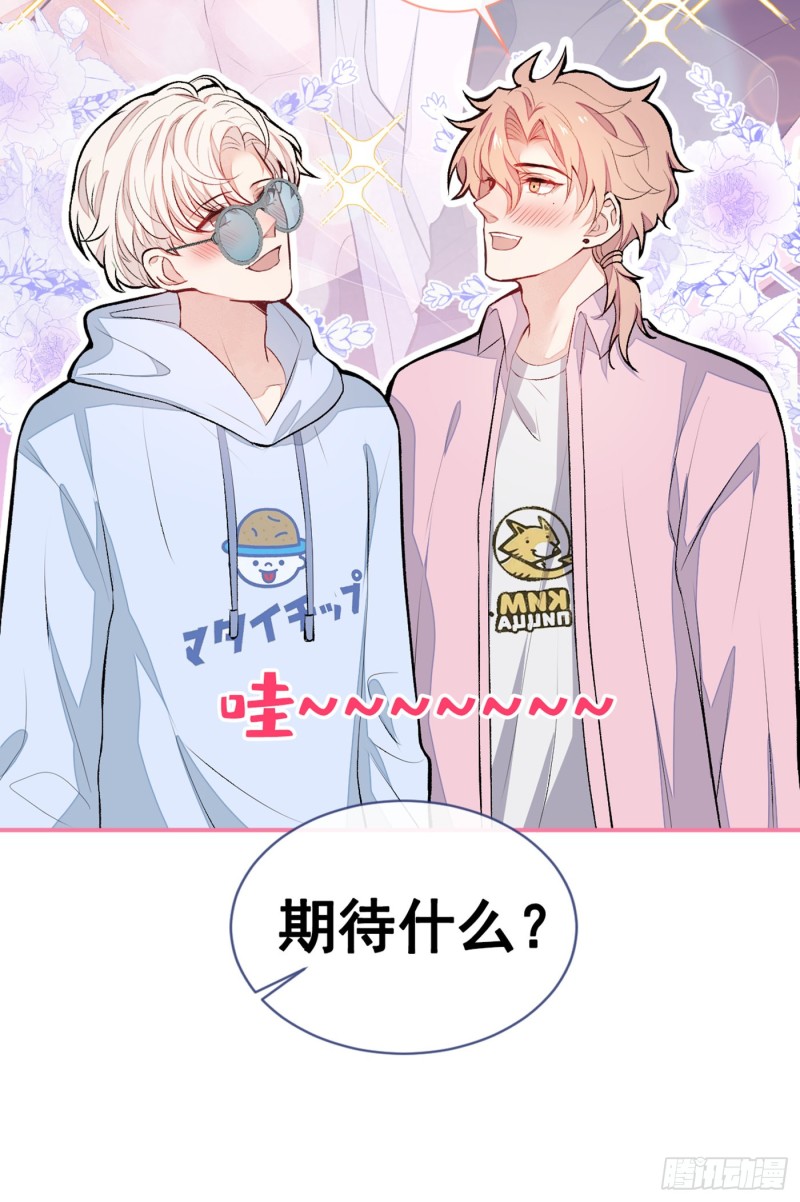 第47话 第二对半价哦~20