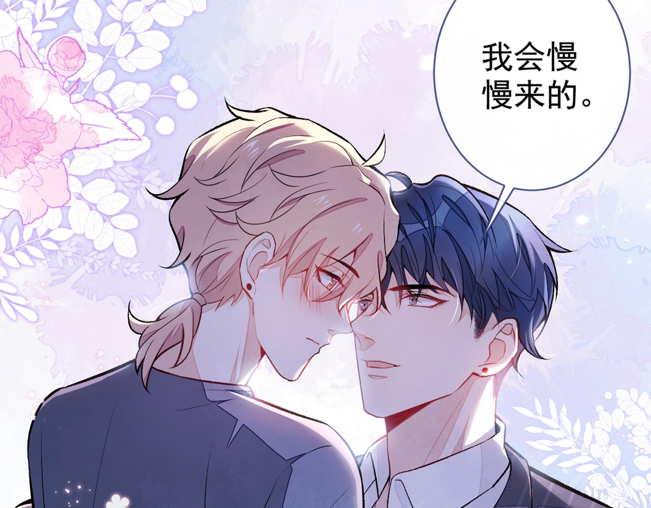 第80话 我这不是不熟练吗！50
